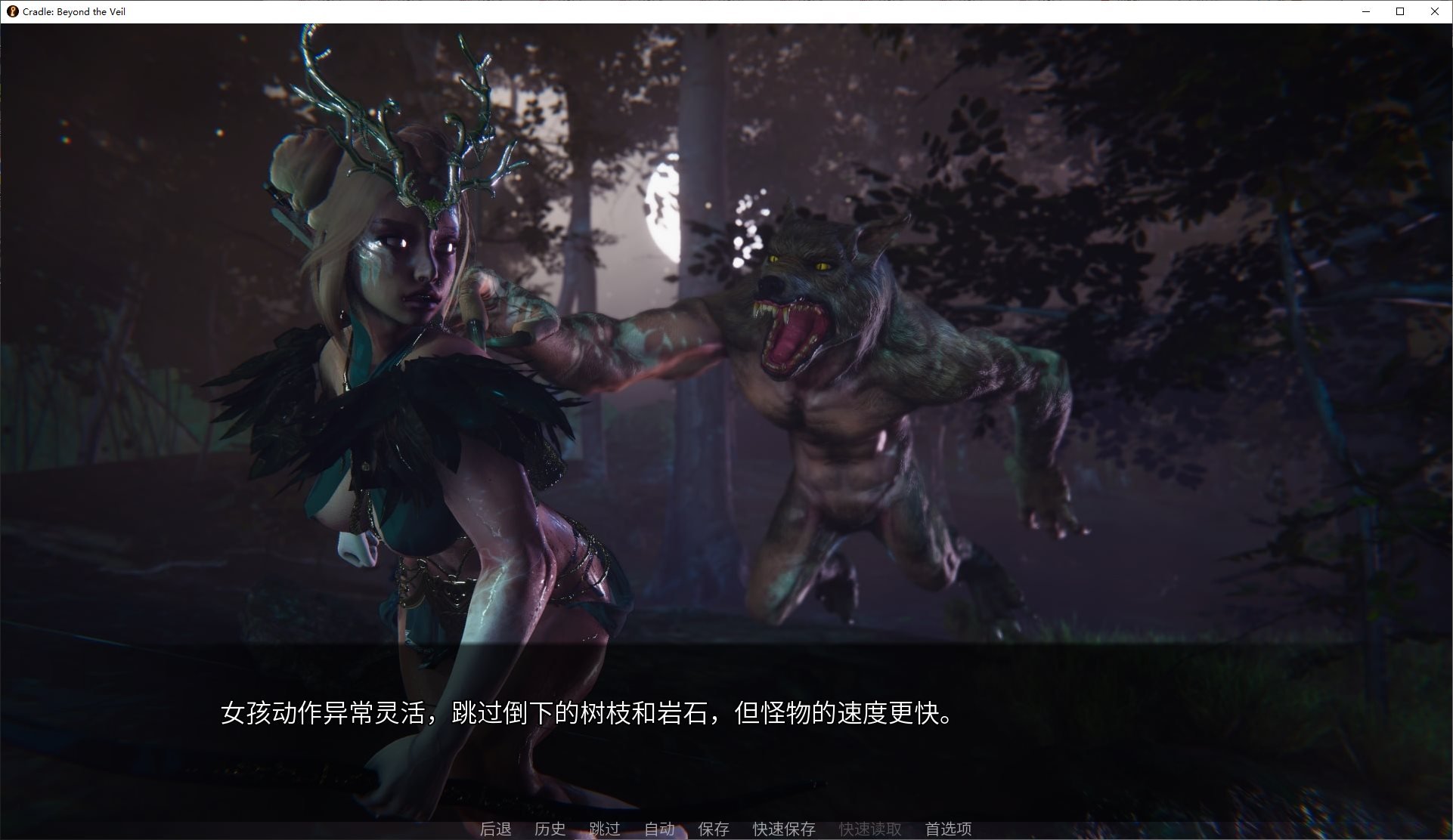 图片[2]-【欧美SLG/中文/动态】面纱之外的摇篮 v0.1.6 安卓+PC 官中版-糯五游戏网