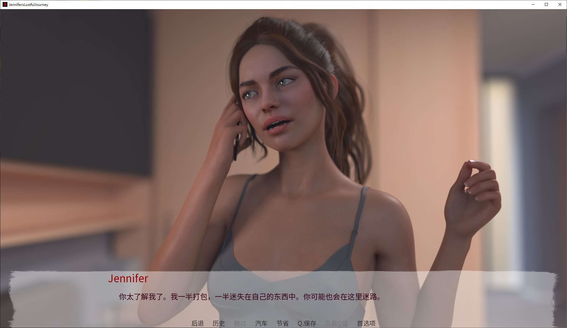 图片[2]-【欧美SLG/中文/动态】Jennifer’s Lustful Journey  官中版-糯五游戏网