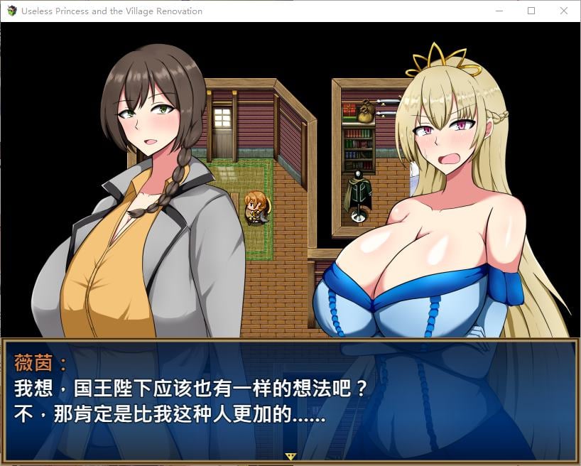 图片[3]-【日式RPG/中文】废柴公主荒村开拓记 72中文版-糯五游戏网