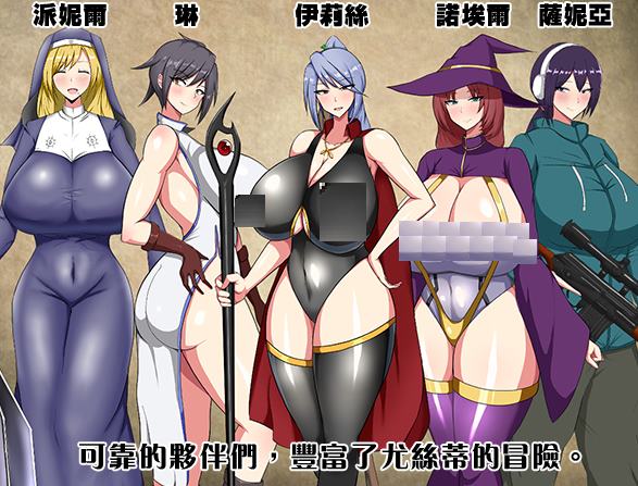 图片[5]-【日式RPG/中文】废柴公主荒村开拓记 72中文版-糯五游戏网