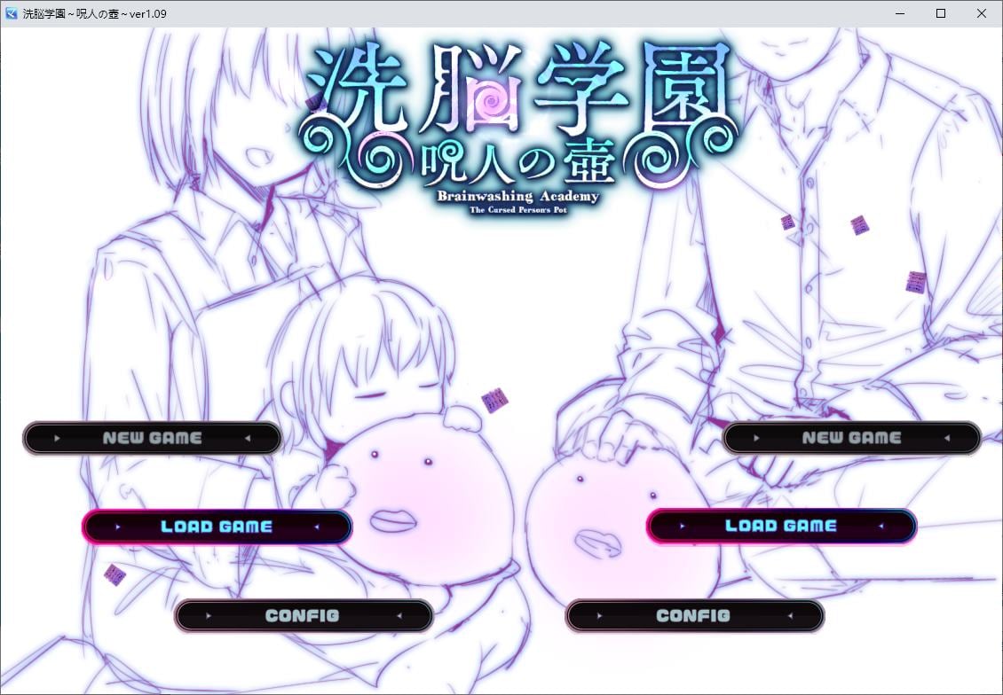 图片[1]-【日式RPG/汉化】洗脳学園 ~呪人の壺 机翻汉化版-糯五游戏网