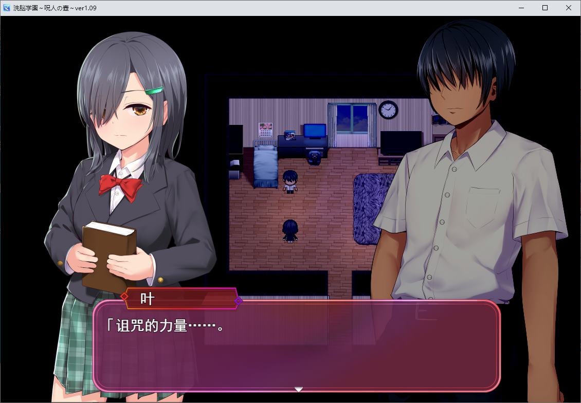 图片[2]-【日式RPG/汉化】洗脳学園 ~呪人の壺 机翻汉化版-糯五游戏网