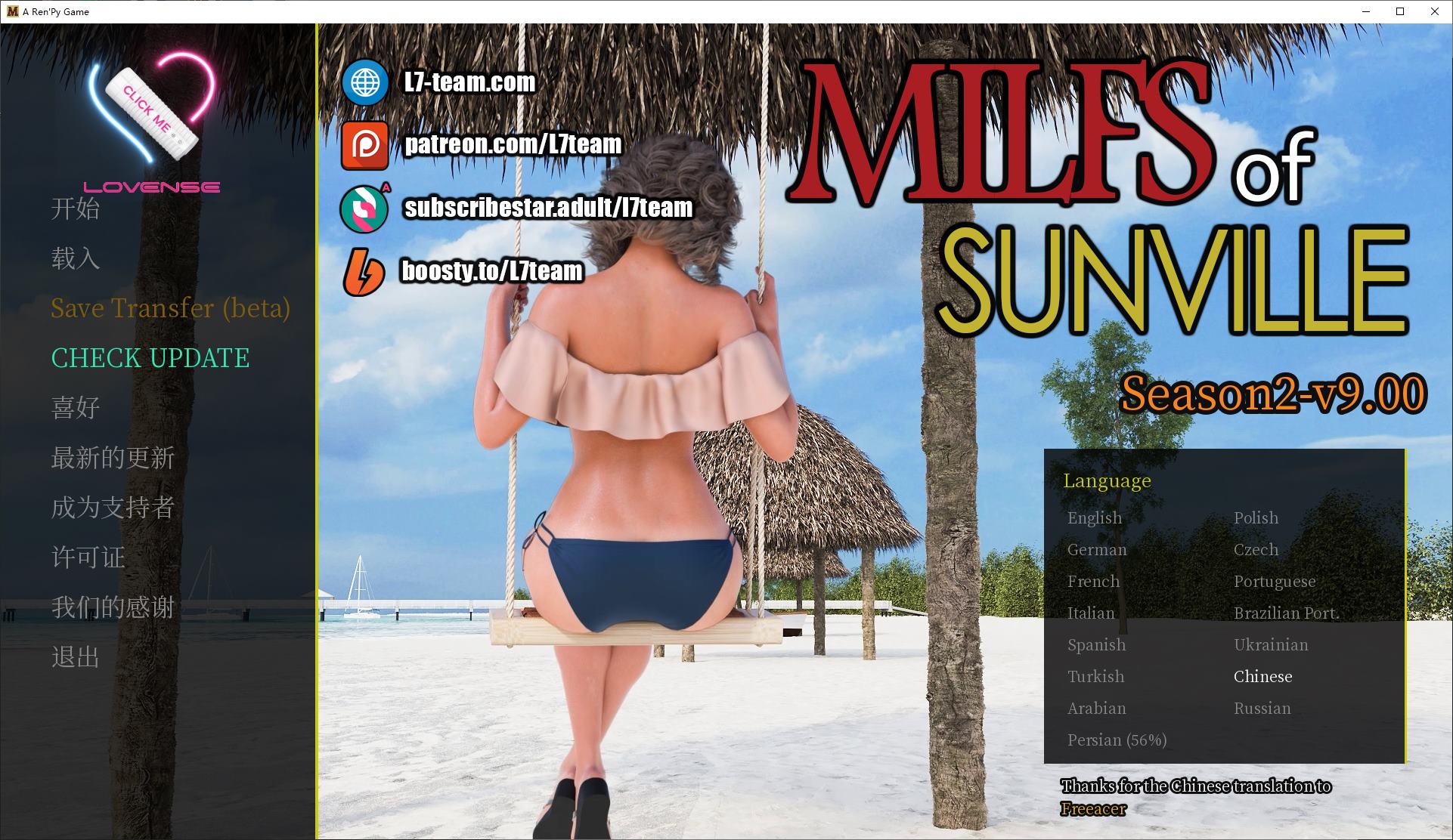 图片[1]-【欧美SLG/中文/动态】MILFs of Sunville2 v9   官方中文版-糯五游戏网