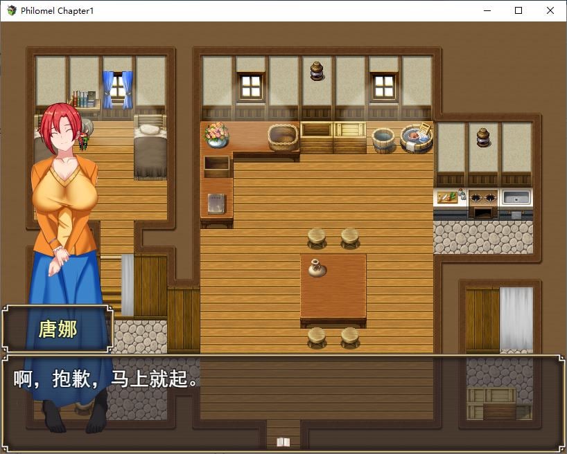 图片[3]-【日式RPG/中文】Philomel 官中步兵版-糯五游戏网