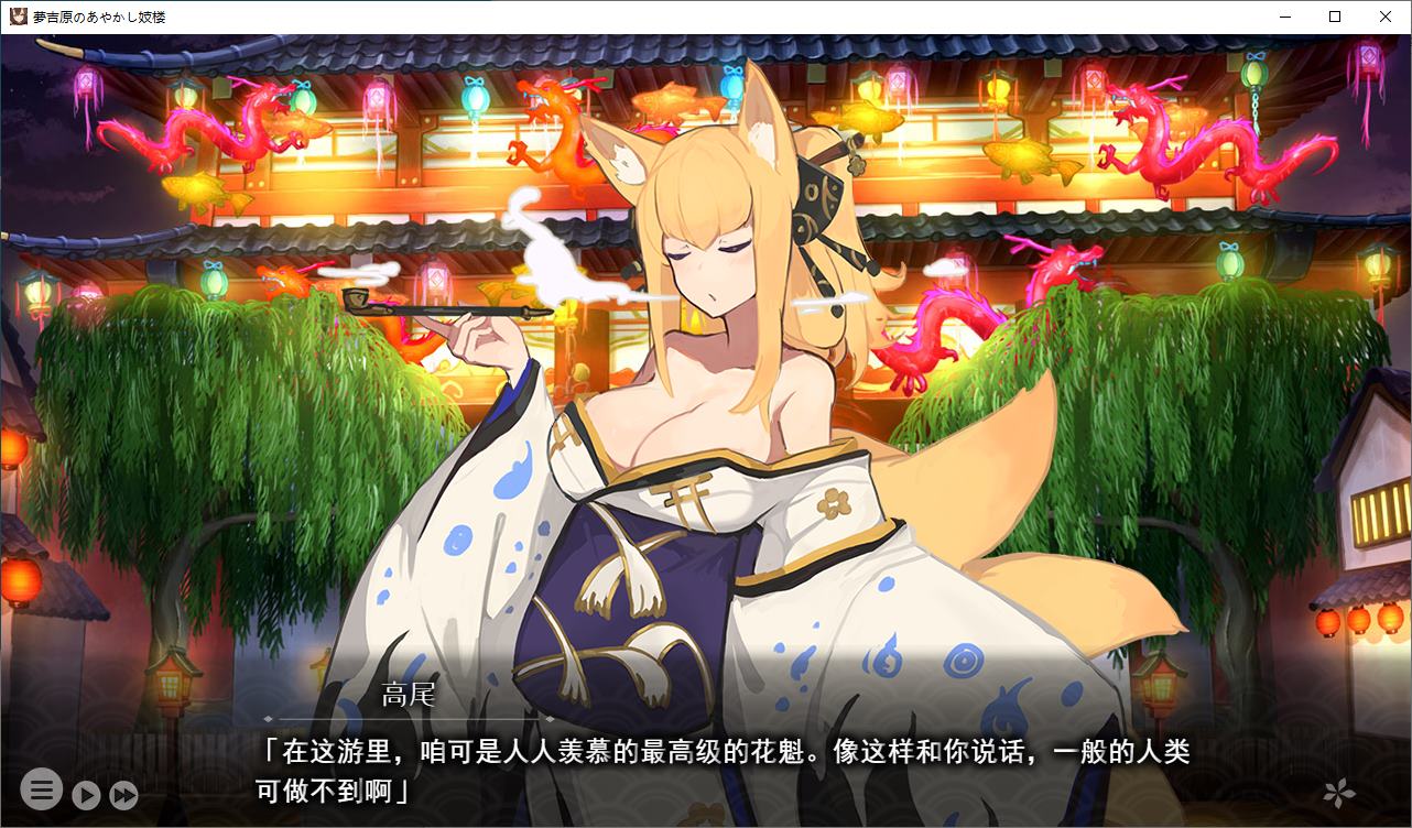 图片[2]-【经营SLG/汉化/CV】妖怪馆再造记：妖怪馆物语 机翻汉化版-糯五游戏网
