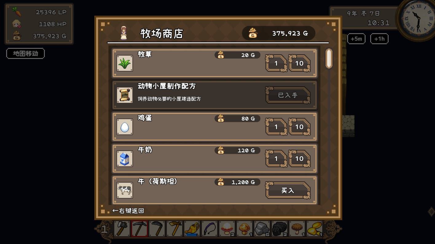 图片[5]-【日式RPG/中文】百合少女的日常 DL官中版-糯五游戏网