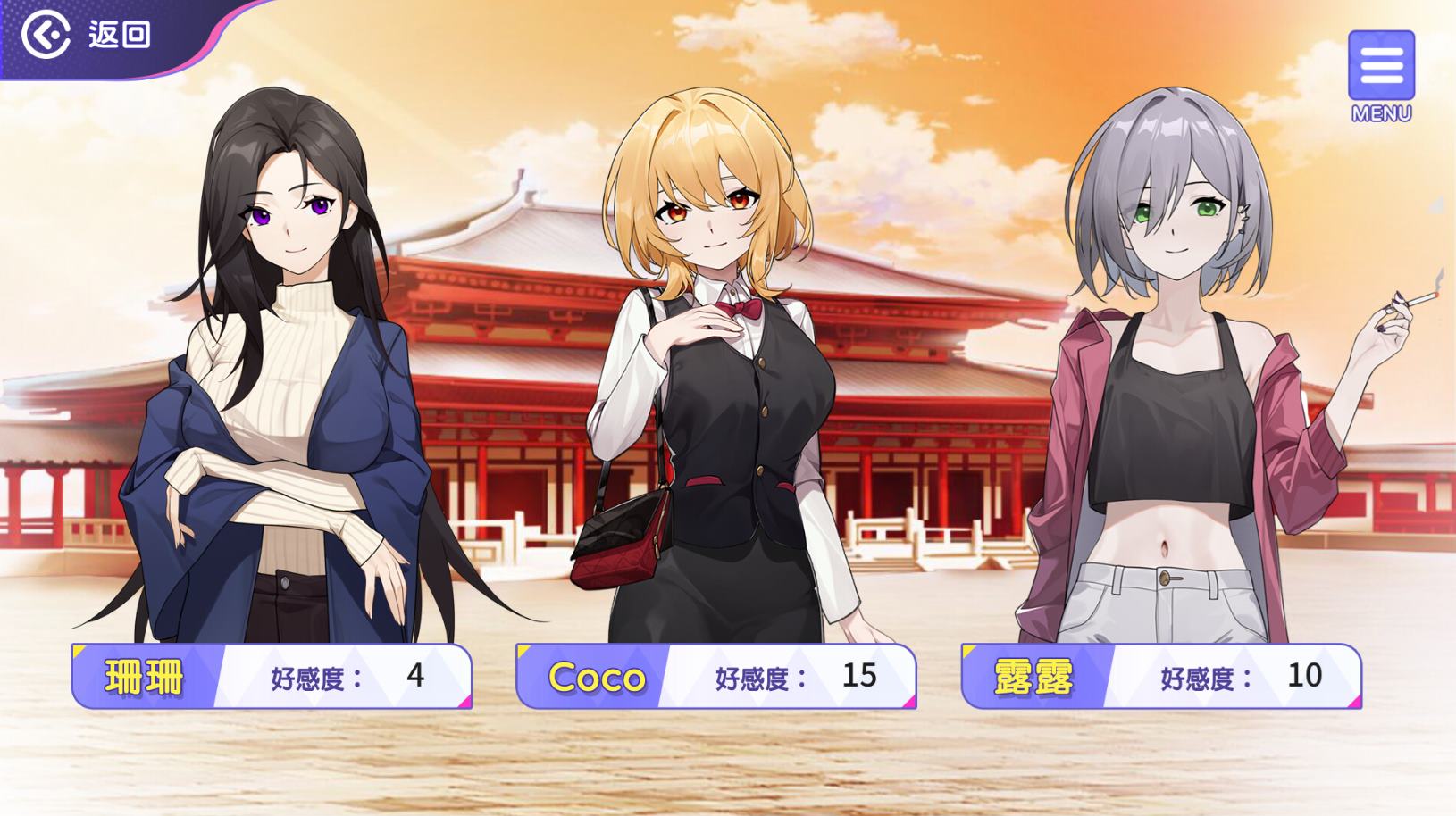 图片[5]-【日式SLG/中文】穿越黄油开后宫 steam官中版-糯五游戏网