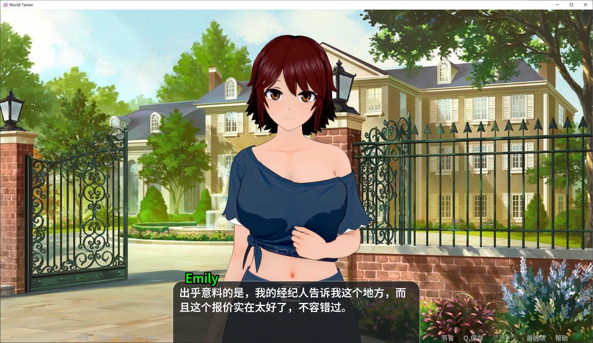 图片[2]-【欧美SLG/中文/动态】World Tamer v0.22.0 安卓+PC 官方测试版-糯五游戏网