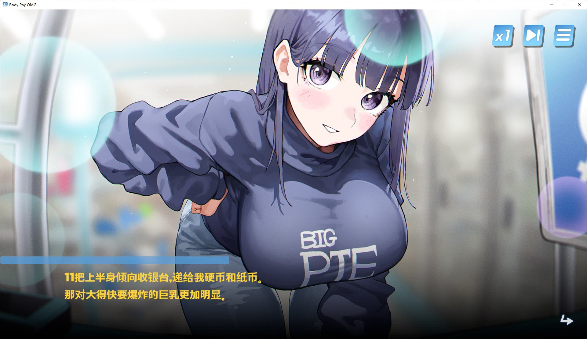 图片[5]-【日式SLG/中文/动态】我的天啊！一个胸部丰满的女人正在主动引诱我！ 官方正式版-糯五游戏网