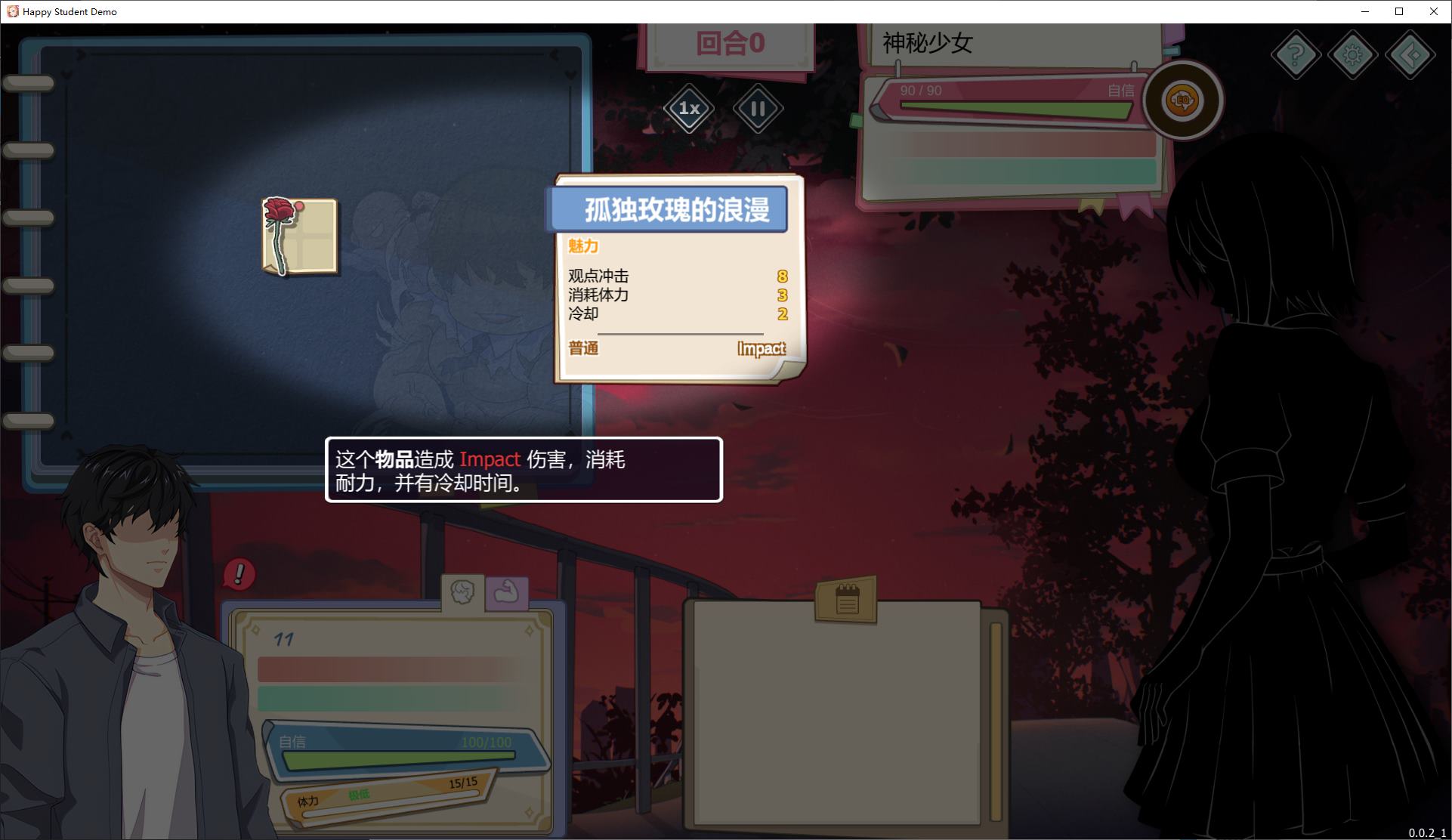 图片[3]-【日式SLG/中文/动态】爱与生活：幸福学生 v0.0.2.1 官方测试版-糯五游戏网