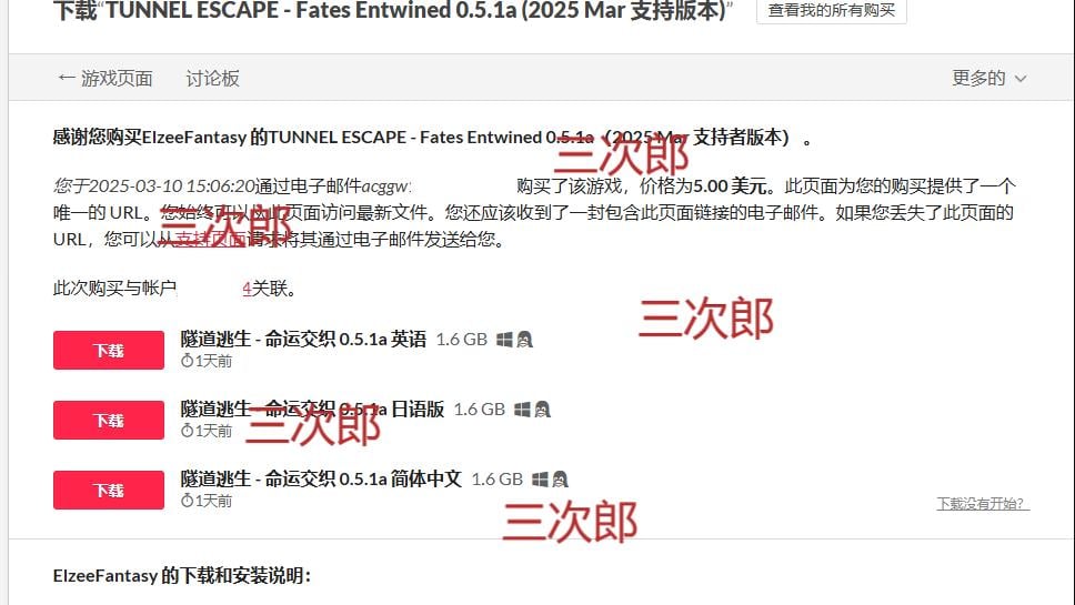 图片[2]-【日式ARPG/中文/动态】TUNNEL ESCAPE Fates Entwined 0.5.0A 最新版-糯五游戏网