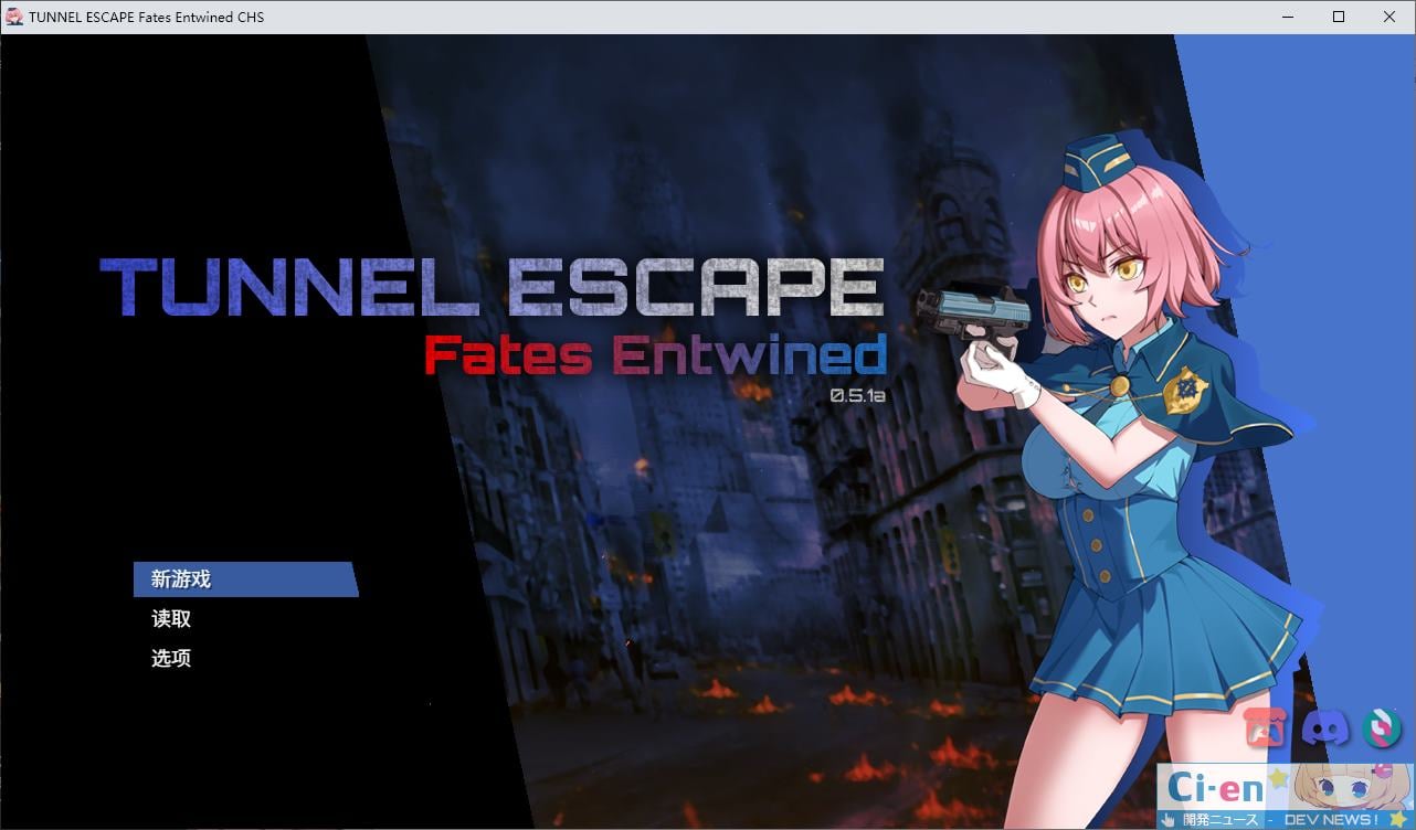 图片[1]-【日式ARPG/中文/动态】TUNNEL ESCAPE Fates Entwined 0.5.0A 最新版-糯五游戏网