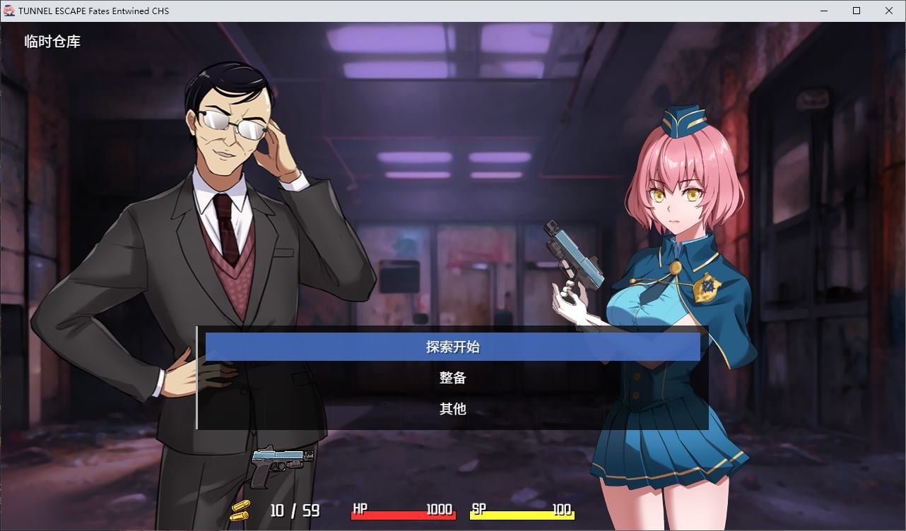 图片[5]-【日式ARPG/中文/动态】TUNNEL ESCAPE Fates Entwined 0.5.0A 最新版-糯五游戏网