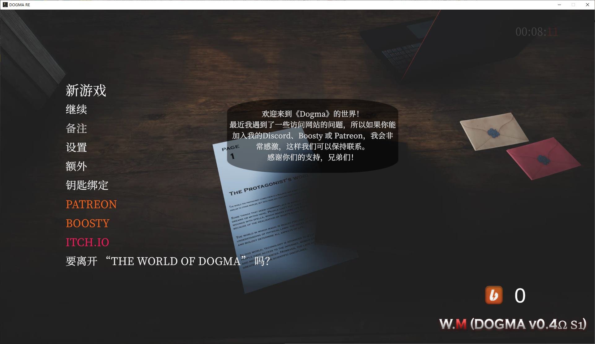 图片[1]-【欧美SLG/中文/动态】Dogma v0.4p2 最新官中版-糯五游戏网