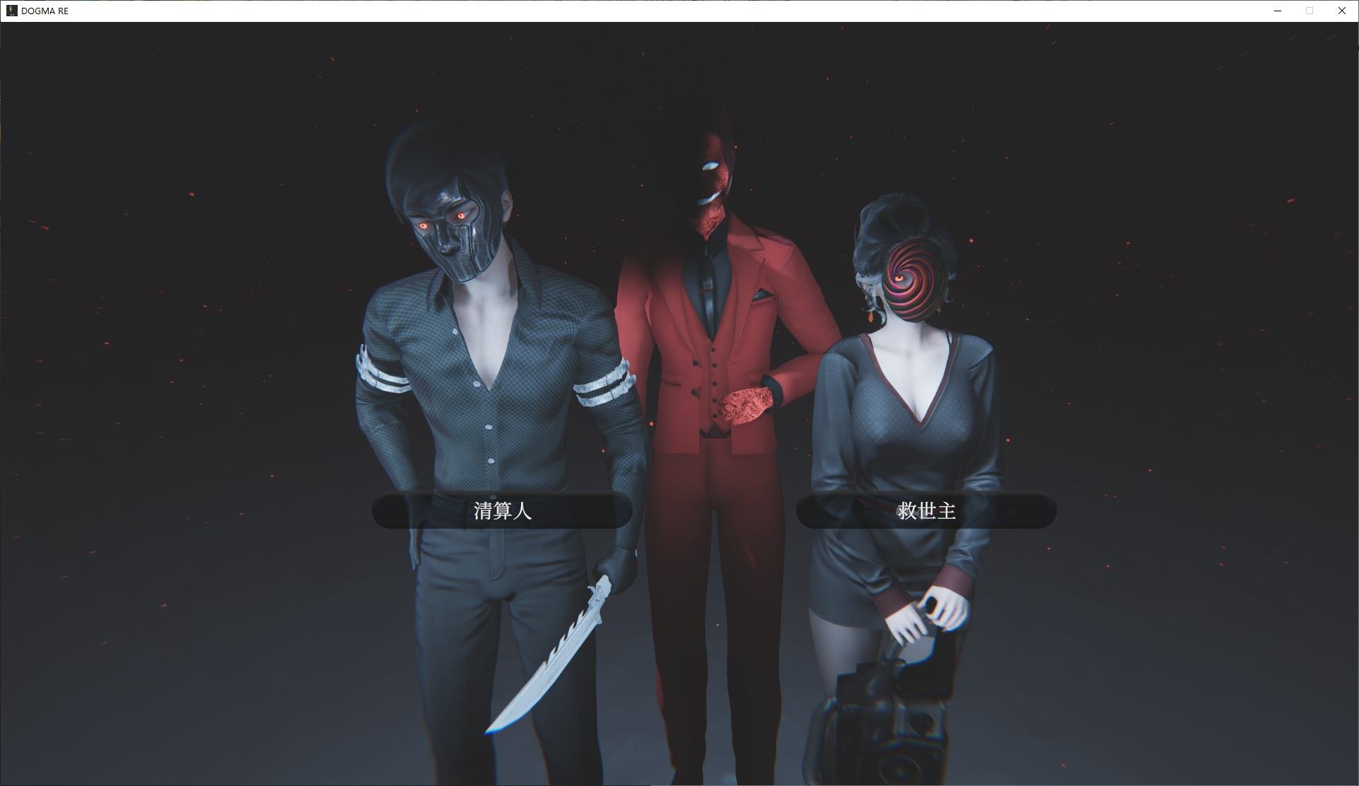 图片[2]-【欧美SLG/中文/动态】Dogma v0.4p2 最新官中版-糯五游戏网