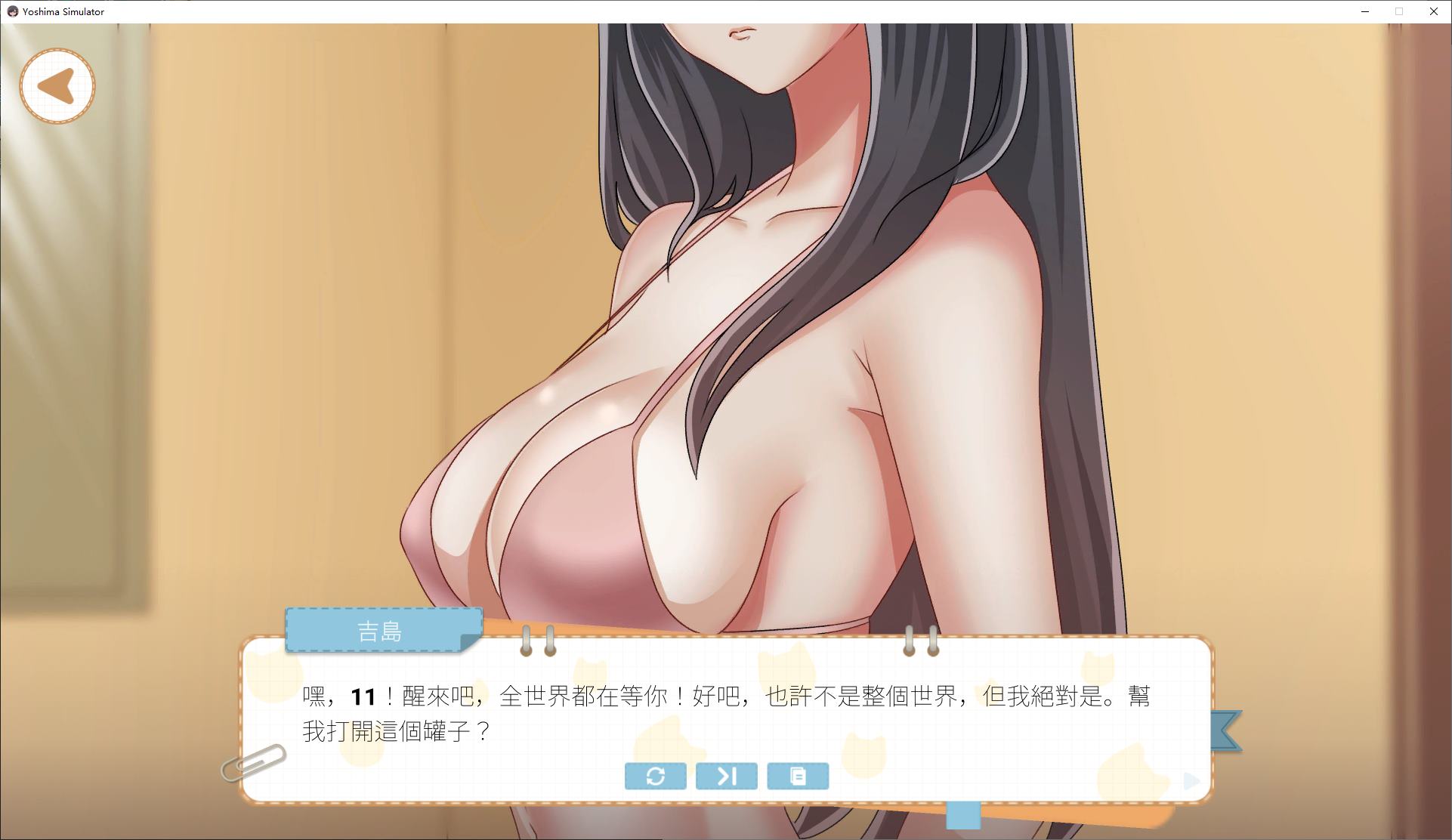 图片[1]-【日式SLG/中文/动态】吉岛：合租生活 steam官中版-糯五游戏网