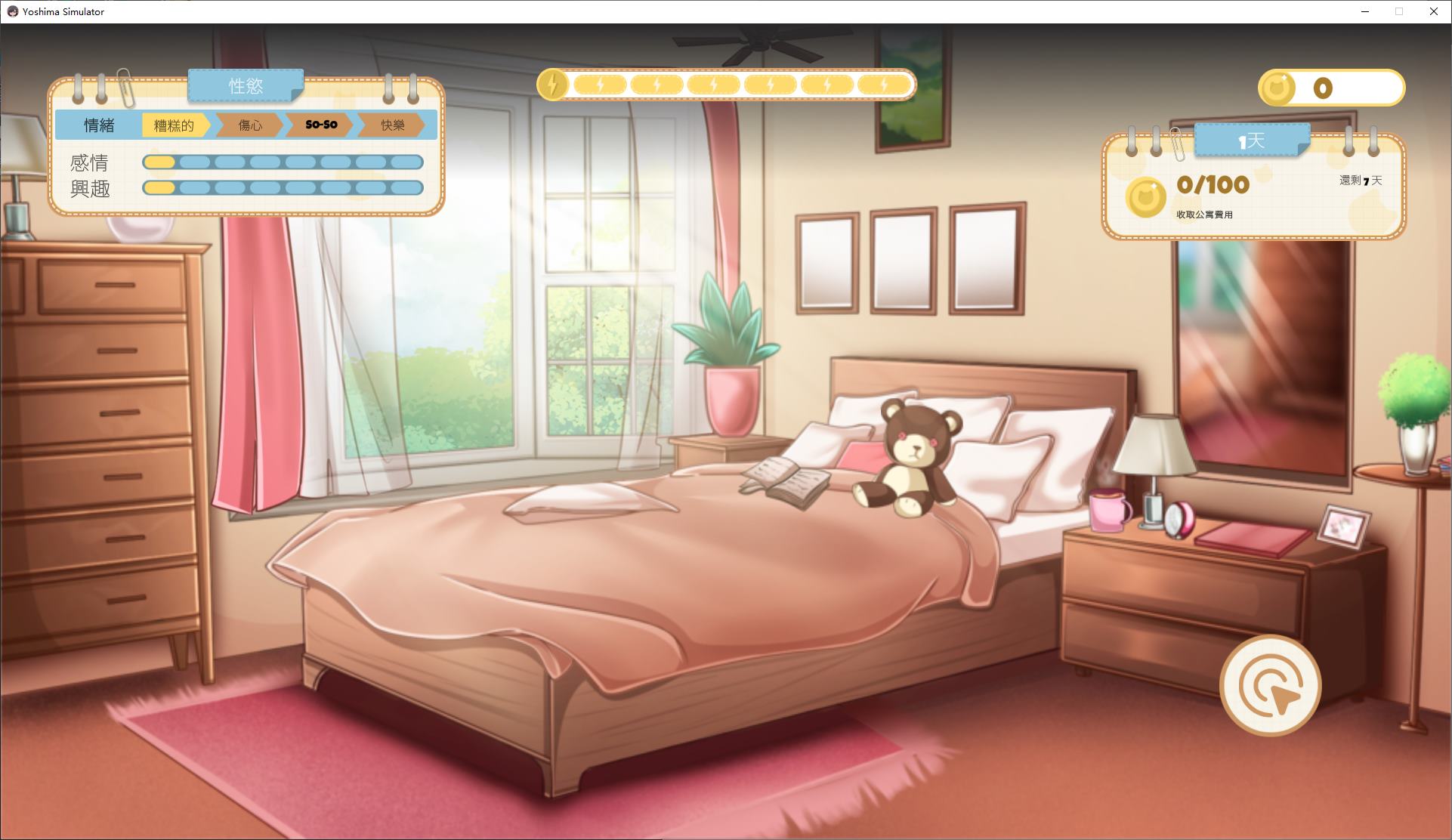 图片[2]-【日式SLG/中文/动态】吉岛：合租生活 steam官中版-糯五游戏网