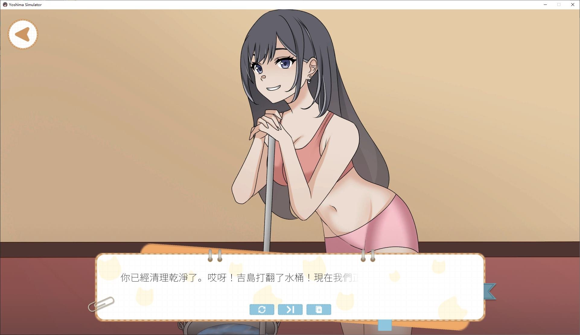 图片[3]-【日式SLG/中文/动态】吉岛：合租生活 steam官中版-糯五游戏网