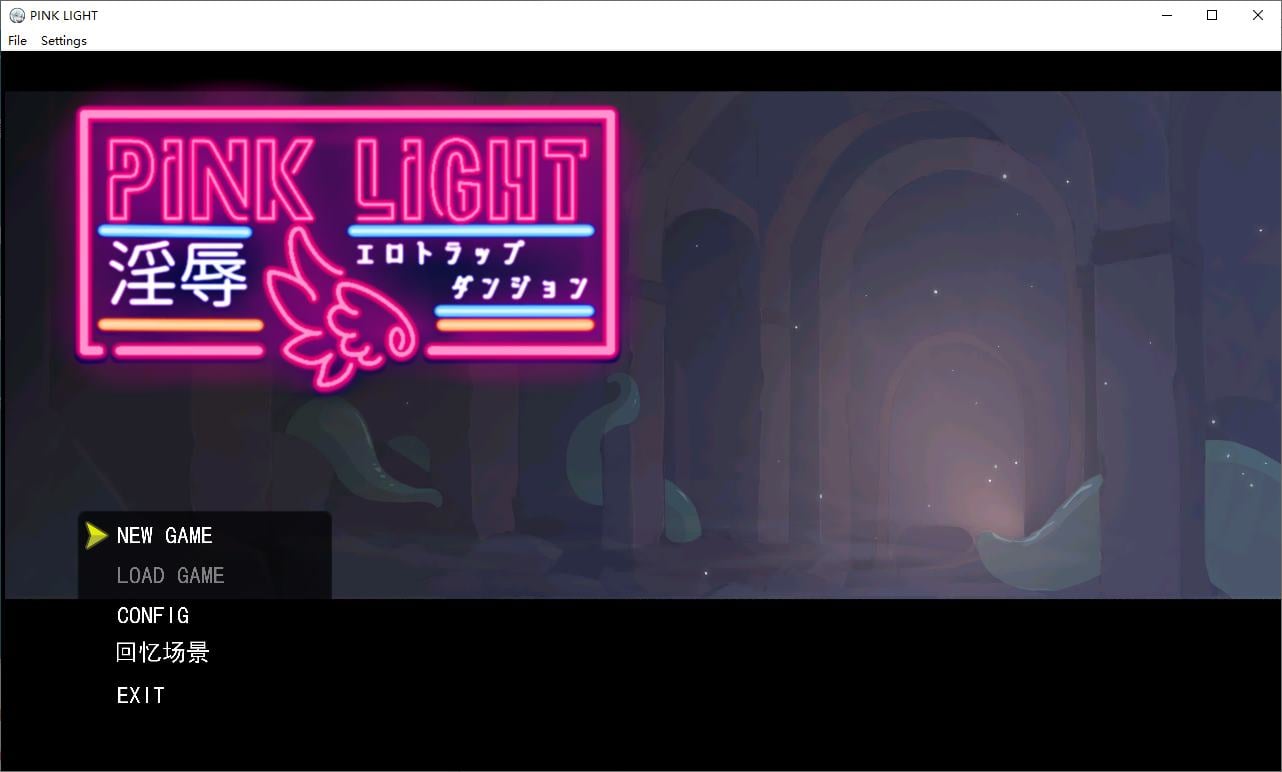 图片[1]-【像素ARPG/汉化】PINK LIGHT 情色陷阱地牢 机翻汉化版-糯五游戏网