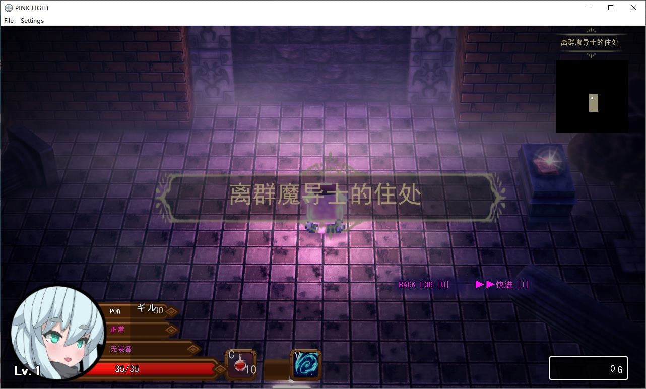 图片[2]-【像素ARPG/汉化】PINK LIGHT 情色陷阱地牢 机翻汉化版-糯五游戏网