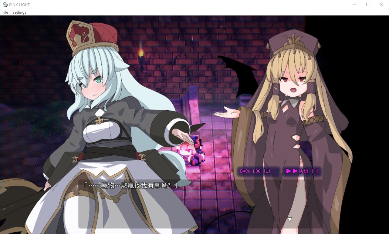图片[3]-【像素ARPG/汉化】PINK LIGHT 情色陷阱地牢 机翻汉化版-糯五游戏网
