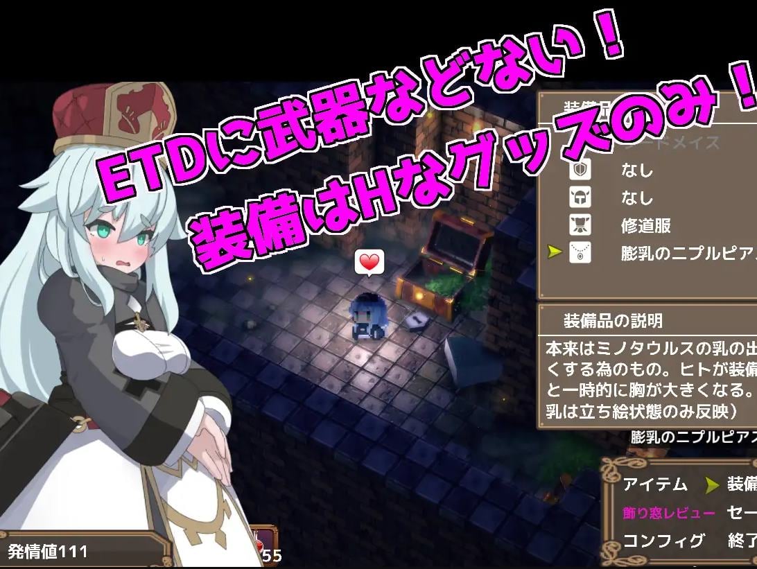 图片[5]-【像素ARPG/汉化】PINK LIGHT 情色陷阱地牢 机翻汉化版-糯五游戏网