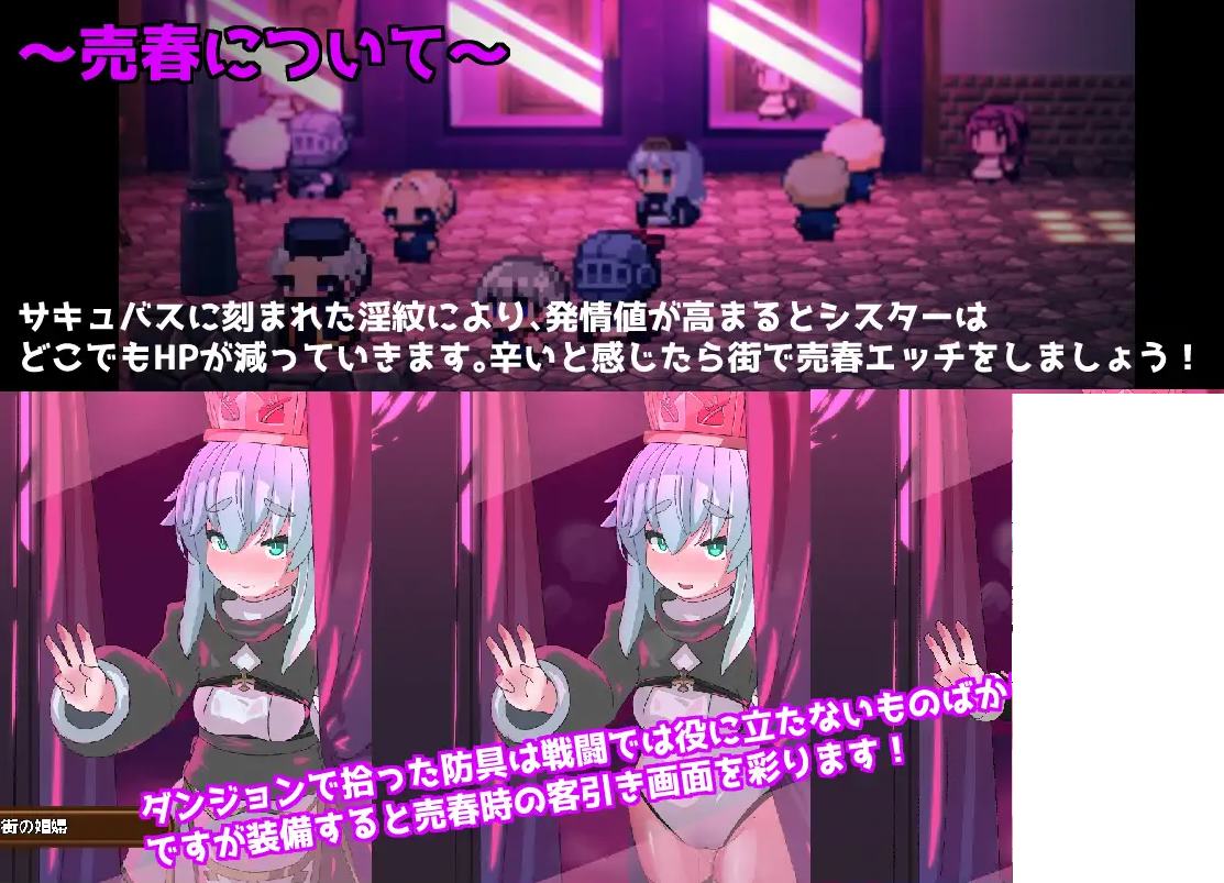 图片[6]-【像素ARPG/汉化】PINK LIGHT 情色陷阱地牢 机翻汉化版-糯五游戏网