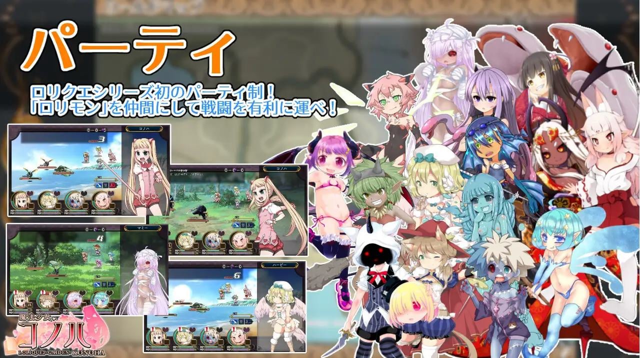 图片[4]-【大作RPG/中文/动态】魔法少女木叶 官中步兵版-糯五游戏网