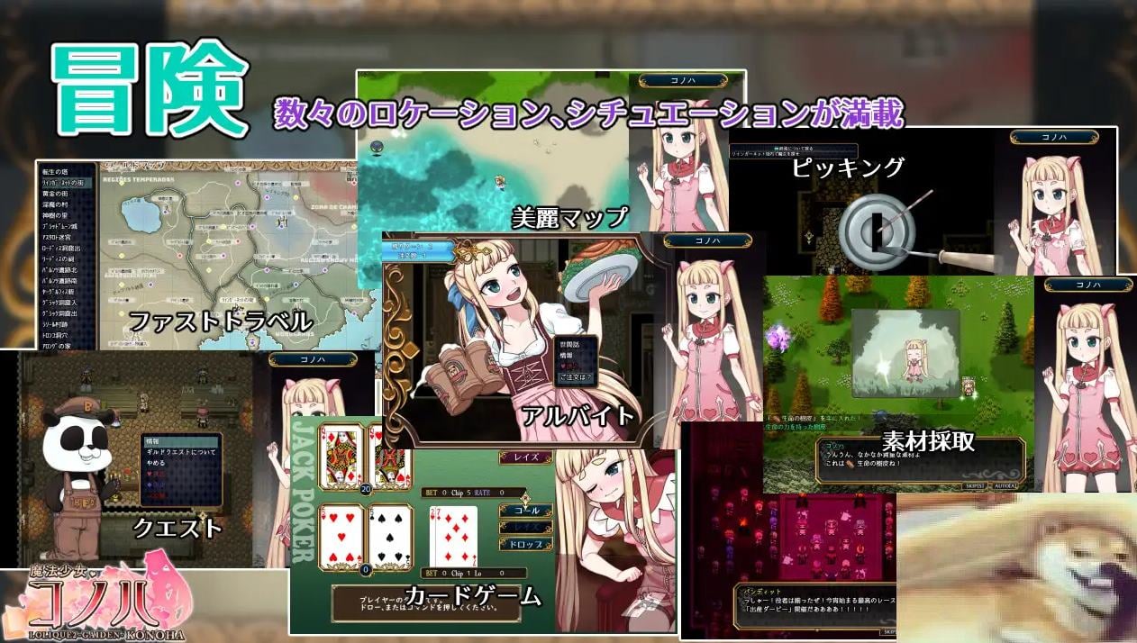 图片[7]-【大作RPG/中文/动态】魔法少女木叶 官中步兵版-糯五游戏网
