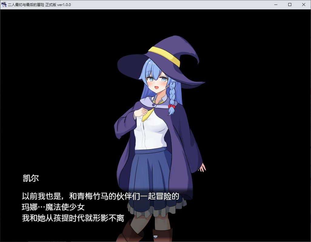 图片[1]-【绿色RPG/汉化】两人最初与最后的冒险 机翻汉化版-糯五游戏网