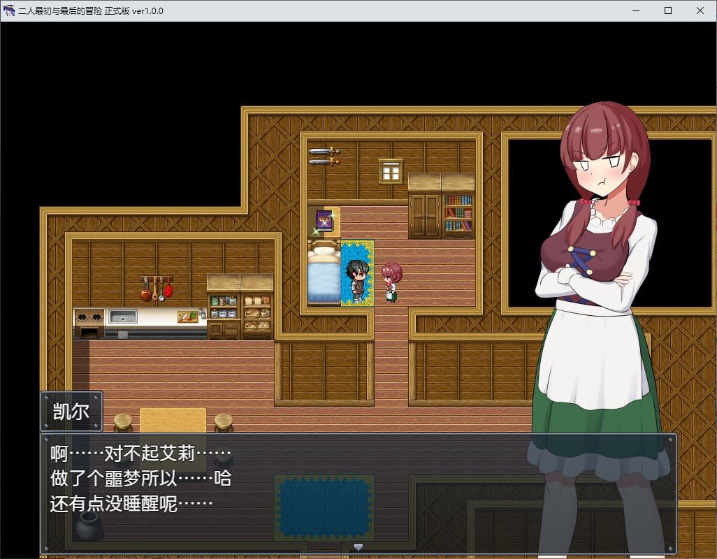 图片[2]-【绿色RPG/汉化】两人最初与最后的冒险 机翻汉化版-糯五游戏网