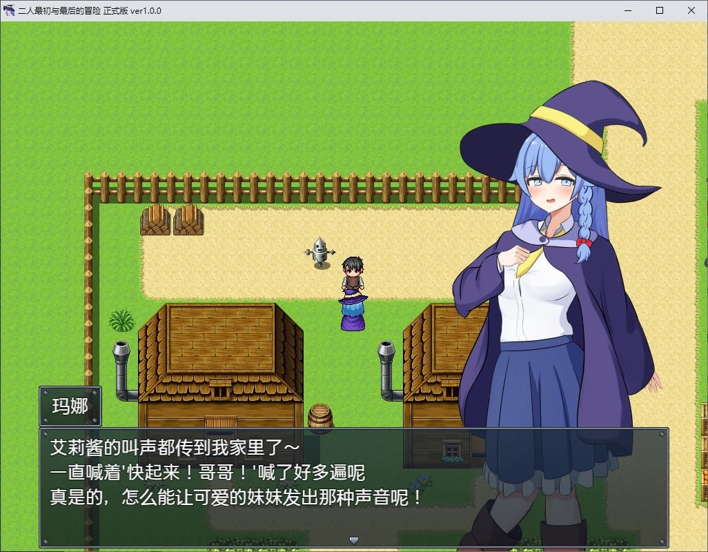 图片[3]-【绿色RPG/汉化】两人最初与最后的冒险 机翻汉化版-糯五游戏网