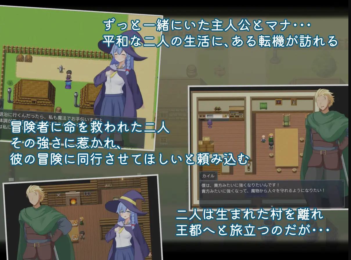 图片[4]-【绿色RPG/汉化】两人最初与最后的冒险 机翻汉化版-糯五游戏网