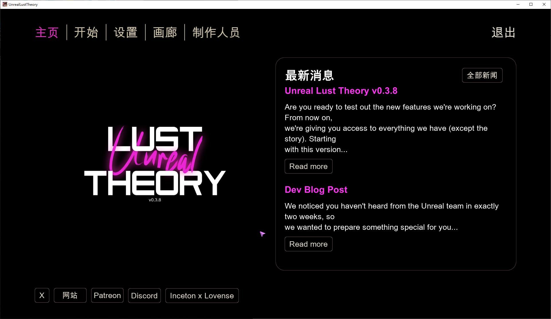 图片[1]-【欧美3D/中文/CV】Unreal Lust Theory0.3.8 steam官中版-糯五游戏网