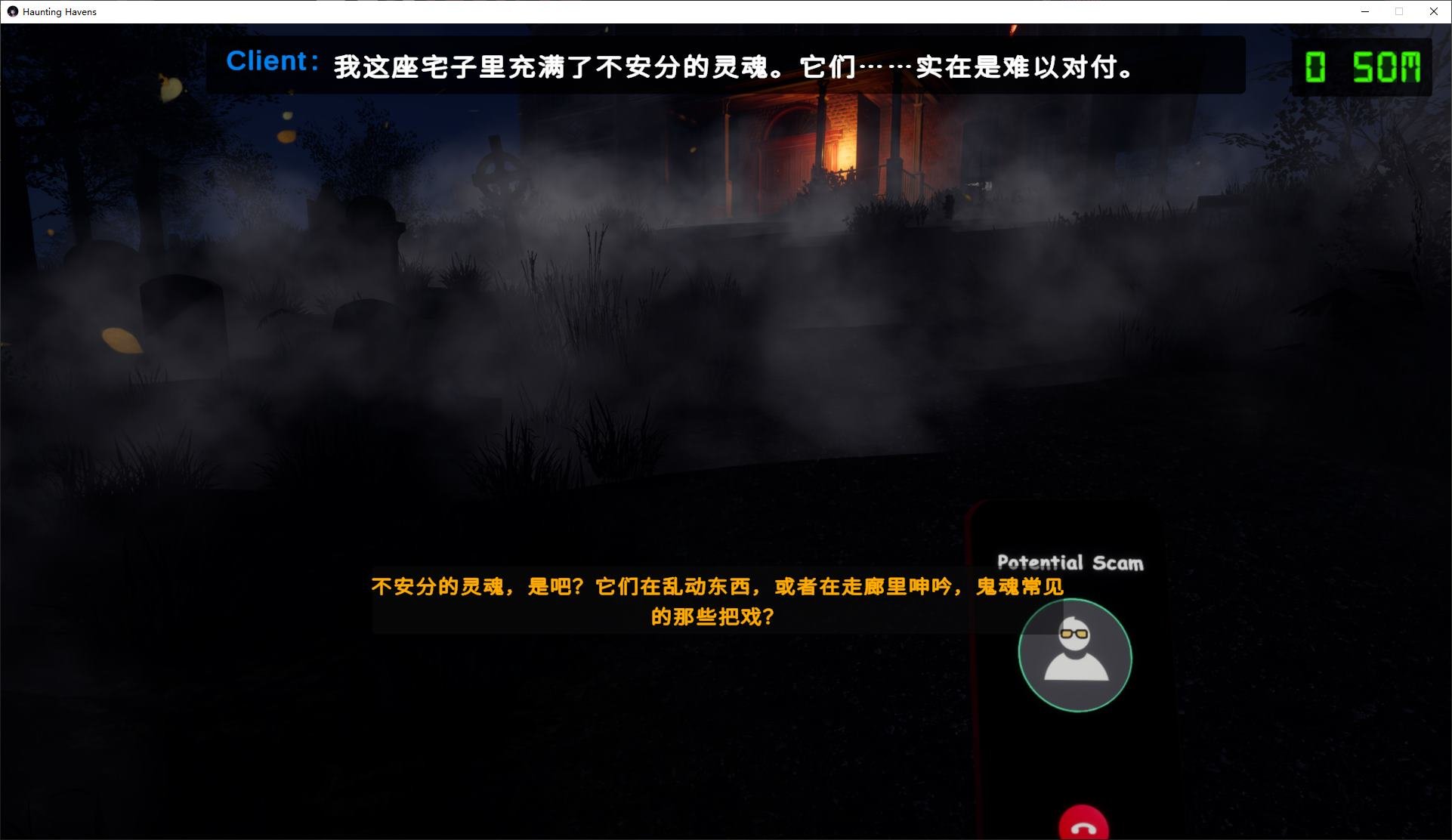 图片[2]-【欧美3D/中文/动态】 Haunting Havens v0.1.7 官中步兵版-糯五游戏网
