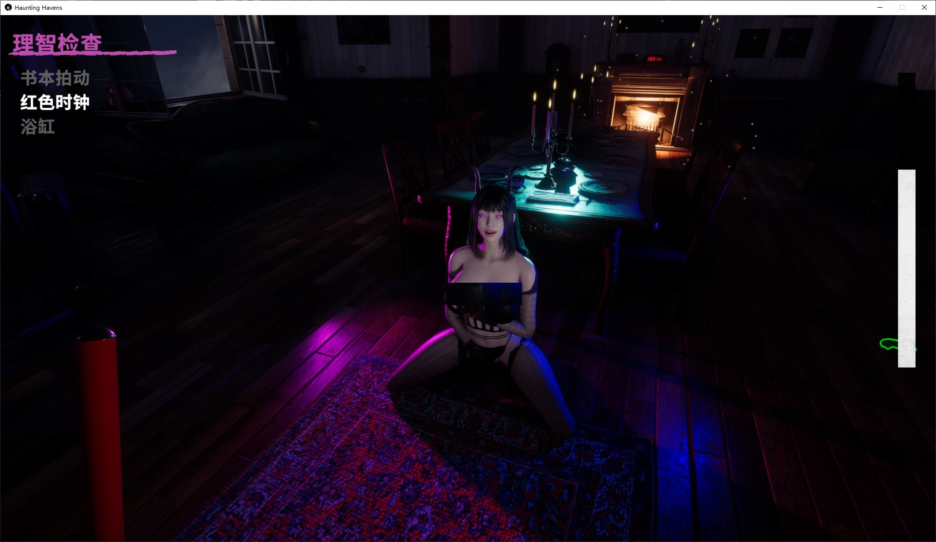 图片[3]-【欧美3D/中文/动态】 Haunting Havens v0.1.7 官中步兵版-糯五游戏网