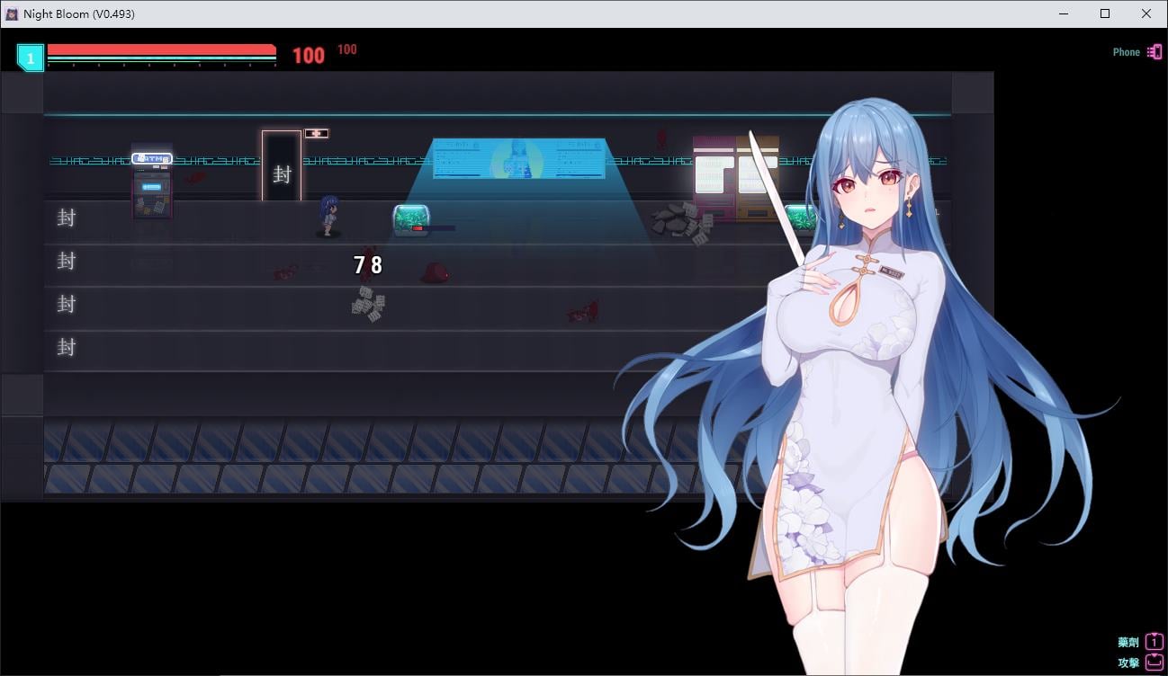 图片[2]-【日式RPG/中文】 夜幕之花 v0.493 官中步兵版-糯五游戏网