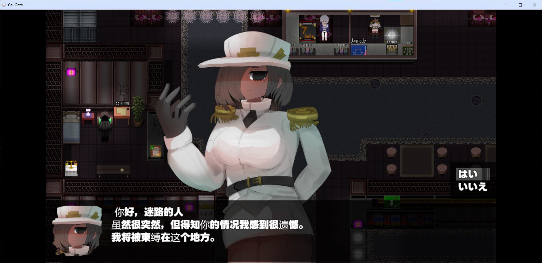 图片[2]-【日式RPG/中文】CallGate  DL中文版-糯五游戏网