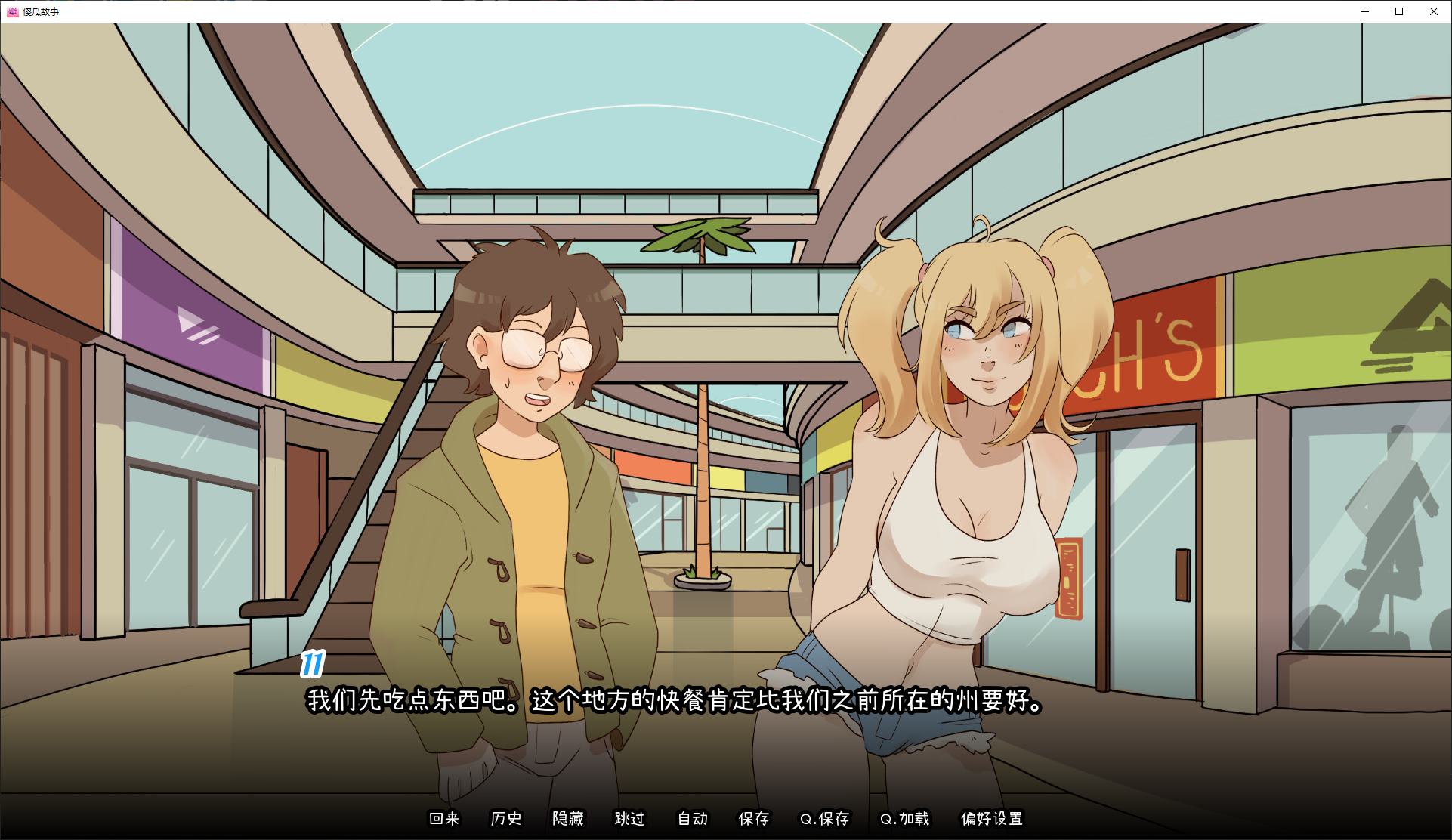 图片[2]-【欧美SLG/中文/动态】CuckTales v0.6.6 官中步兵版-糯五游戏网