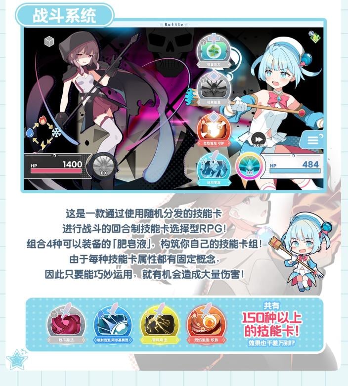 图片[3]-【日式RPG/中文】魔法少女泪泡 DL官中版-糯五游戏网