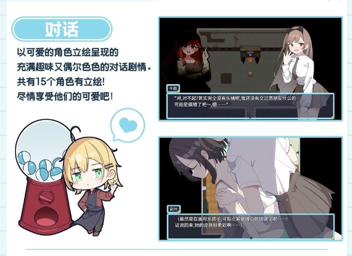 图片[4]-【日式RPG/中文】魔法少女泪泡 DL官中版-糯五游戏网