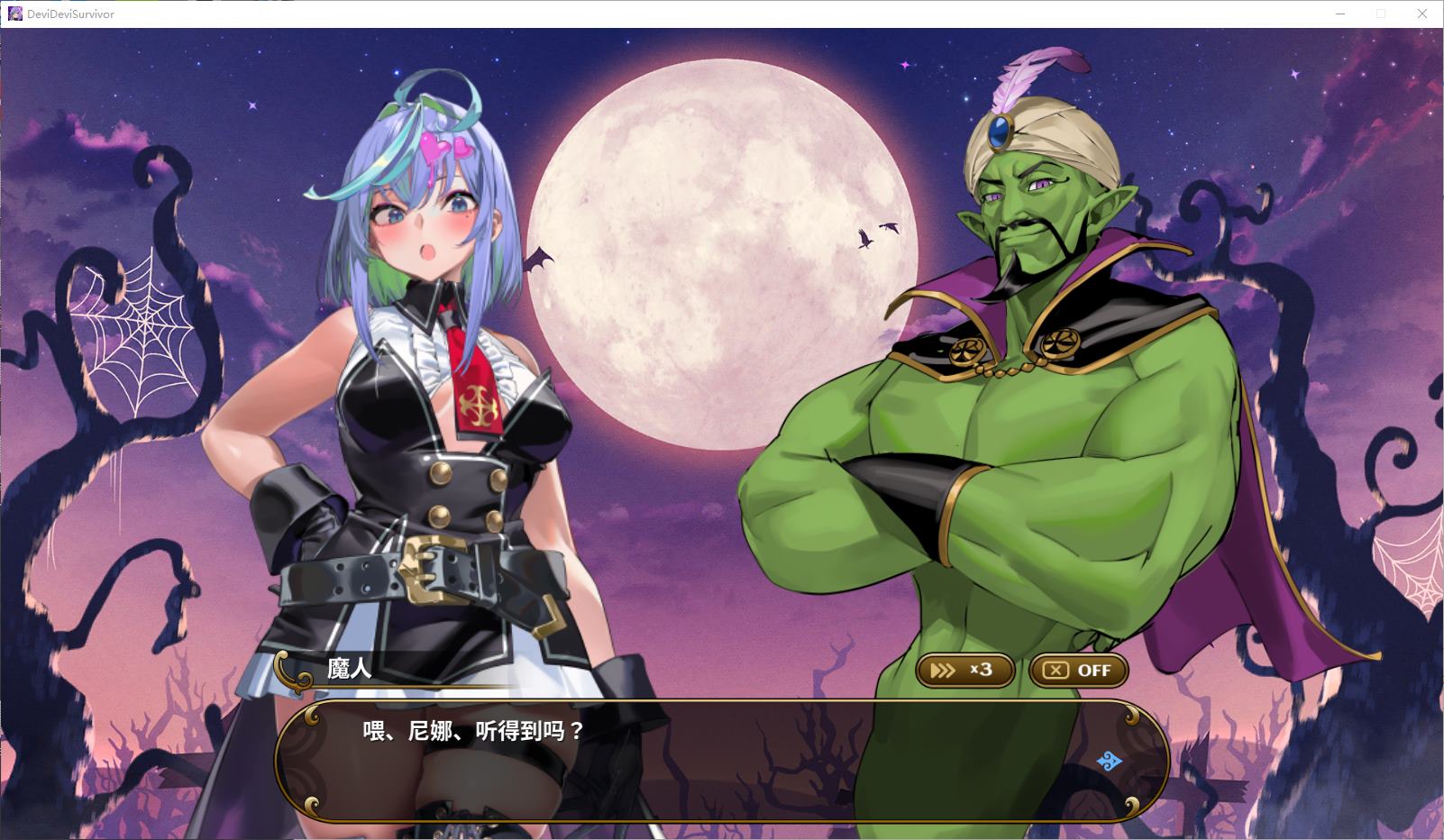 图片[2]-【日式ARPG/中文/动态】DeviDevi Survivor PC+MAC DL官中版-糯五游戏网