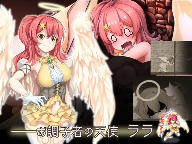 图片[4]-【日式RPG/中文】最强☆天使 沙利叶！ steam官中版-糯五游戏网