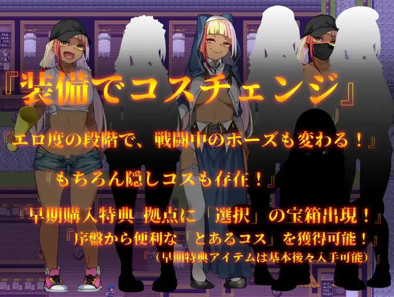 图片[3]-【日式RPG/汉化】成人視覺 从ERO 重新开始 机翻汉化版-糯五游戏网