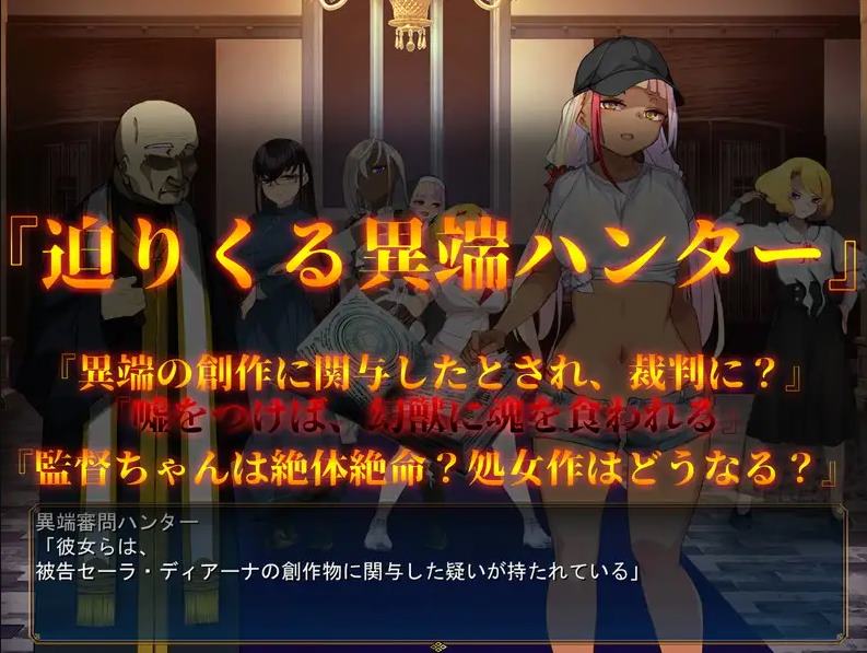 图片[4]-【日式RPG/汉化】成人視覺 从ERO 重新开始 机翻汉化版-糯五游戏网