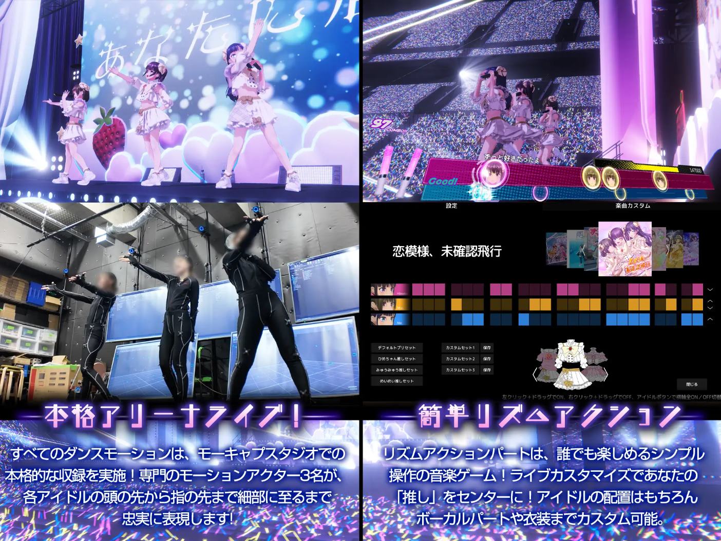 图片[5]-【日式SLG/中文/动态】偶像演唱会☆Under Ichigo 淫乱偶像想和经纪人玩 DL官中版-糯五游戏网