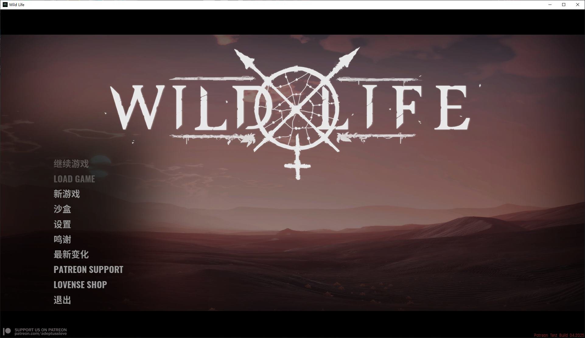图片[1]-【3D/全动态/中文】Wild Life-野性 2025.4.4 官方中文版-糯五游戏网
