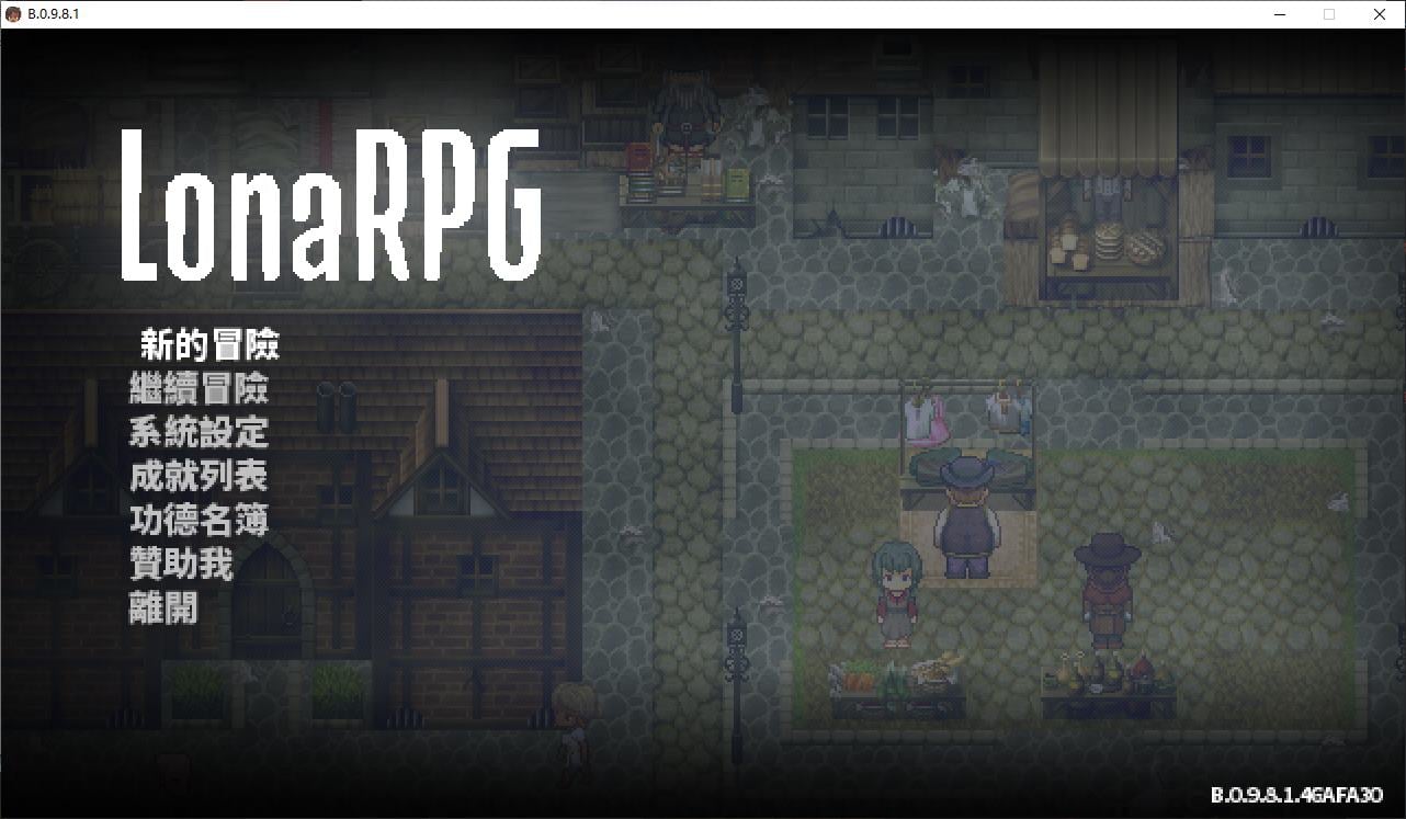 图片[1]-【黑暗ARPG/中文/动态】洛娜的世界RPG LonaRPG V0.9.8.1 官中步兵版-糯五游戏网