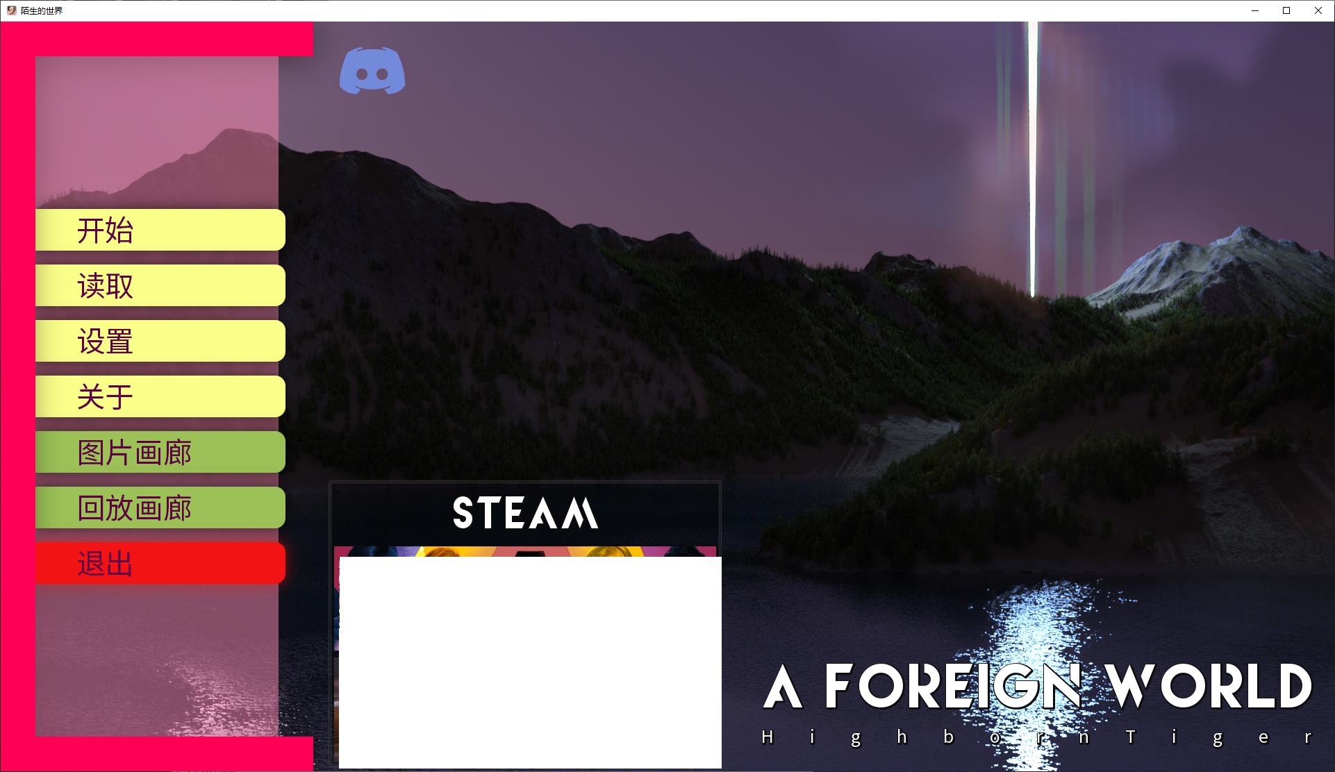 图片[1]-【欧美SLG/中文/动态】A Foreign World 第6.5章 官中版-糯五游戏网