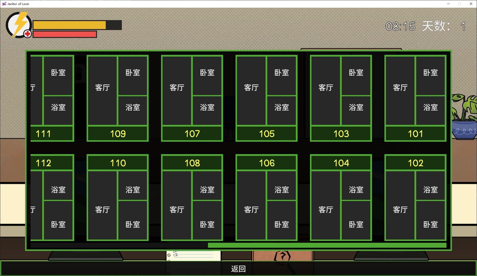 图片[4]-【欧美SLG/中文/动态】Janitor of Love v0.7.1 安卓+PC+MAC+LIN 官中正式版-糯五游戏网